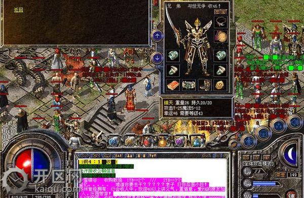 最新沙巴克攻城技巧 必备装备技能助你玩转沙巴克 最新沙巴克攻城技巧 必备装备技能助你玩转沙巴克