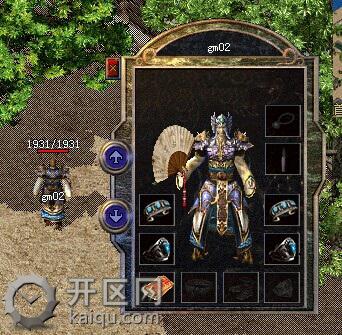 天堂2战法道装备 战法道1.jpg