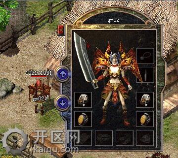 天堂2战法道装备 战法道.jpg