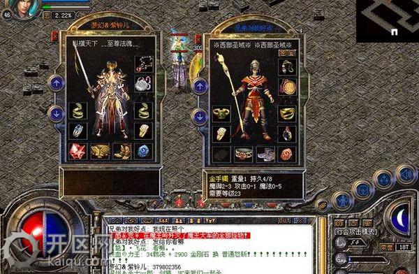 今日新开天堂2网站揭秘金币