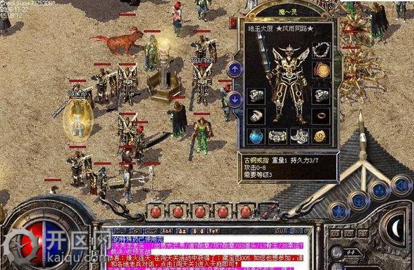 1.95神龙合击天堂2游戏截图 1.95神龙合击天堂2游戏截图