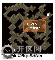 天堂2恶魔祭坛怎么走 恶魔祭坛.jpg