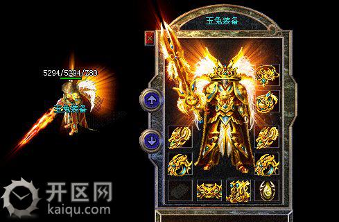 1.85虎威玉兔天堂2法师套装游戏截图-正面 1.85虎威玉兔天堂2法师套装游戏截图-正面