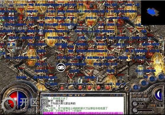 天堂2魔王岭 天堂2魔王.jpg