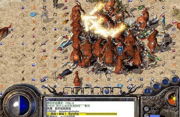 天堂21.76复古经典私服 天堂21.76复古经典私服