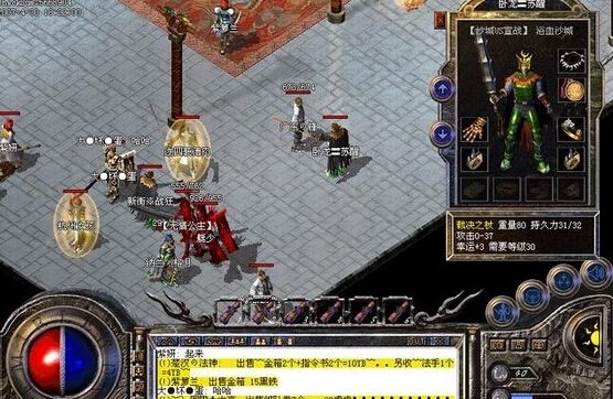 1.85神龙毁灭武器升级配方及砸大刀规律攻略 1.85神龙毁灭武器升级配方及砸大刀规律攻略