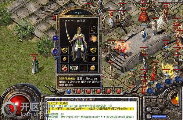 今日新开天堂2网站讲述道士辅助技能属性 今日新开天堂2网站讲述道士辅助技能属性