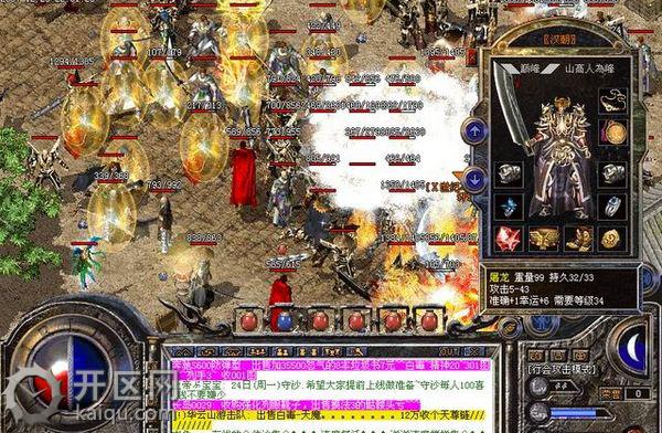 虹膜套怎么样 今日新开天堂2网站为你剖析 虹膜套怎么样 今日新开天堂2网站为你剖析