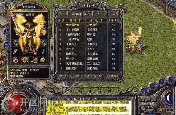 天堂2挖矿游戏截图 天堂2挖矿游戏截图