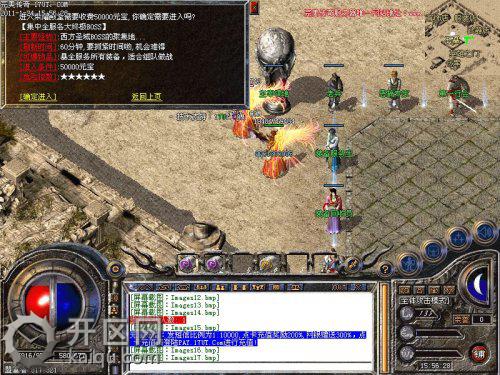 1.80英雄合击战士如何在牛魔洞打怪 英雄合击.jpg