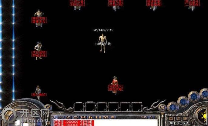 迷失天堂2道士职业的困魔咒使用 迷失天堂2道士.jpg