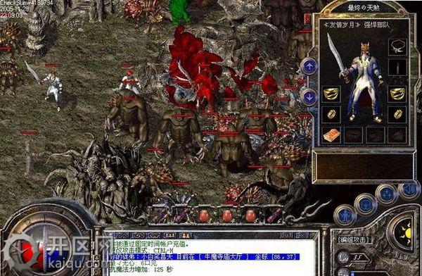 英雄合击天堂2 英雄合击天堂2