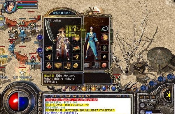 英雄合击天堂2游戏怎么升级攻略技巧 英雄合击天堂2游戏怎么升级攻略技巧