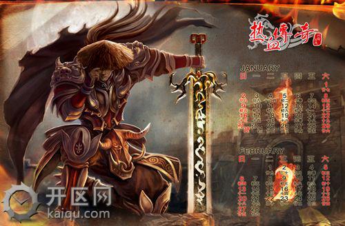 天堂2任务攻略大全 天堂2任务攻略大全