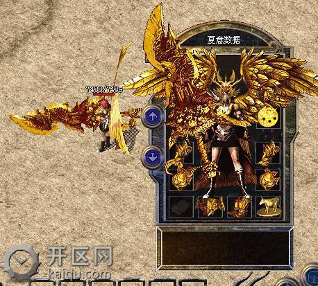 新开天堂2装备有没有难度 天堂2微变.jpg