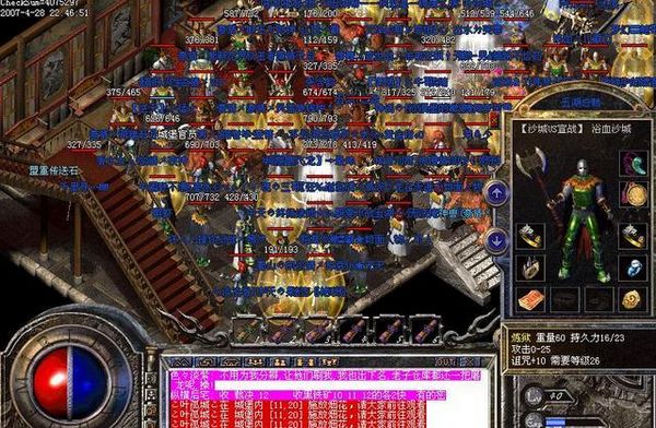 1.85王者合击天堂2玩什么职业好 1.85王者合击天堂2玩什么职业好