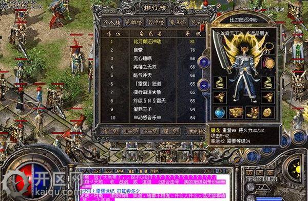 精品1.76天堂2卧龙古书