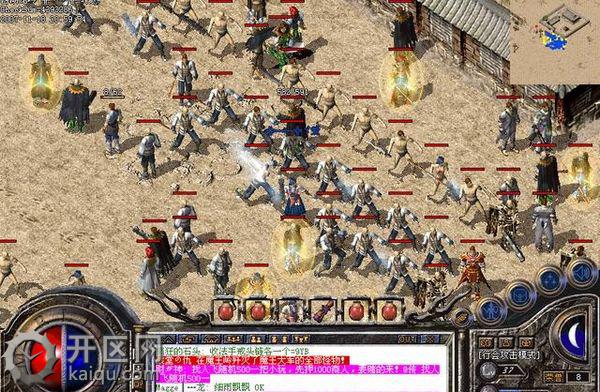 英雄合击天堂2私服法师带小号 英雄合击天堂2私服法师带小号