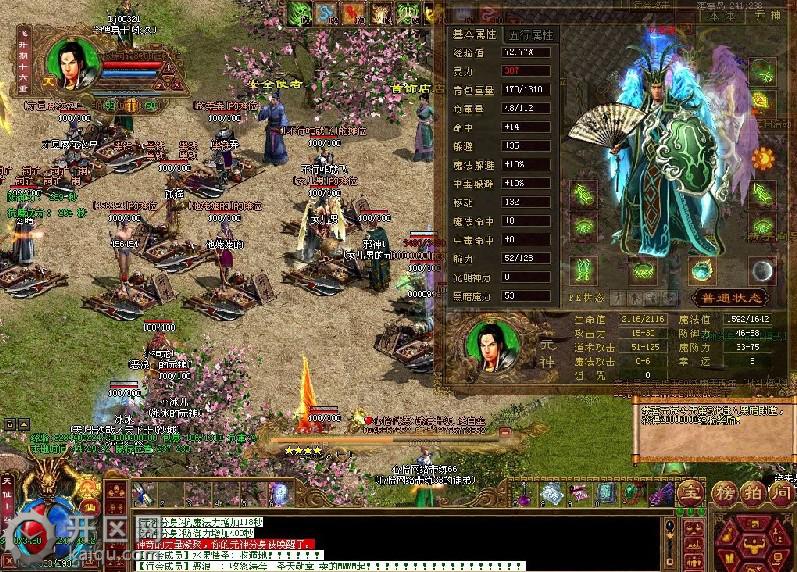 天堂2sf手游版本心得 天堂2法道1.jpg