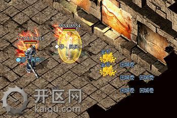 1.85神龙合击哪里能打到回城卷 回城圈1.jpg