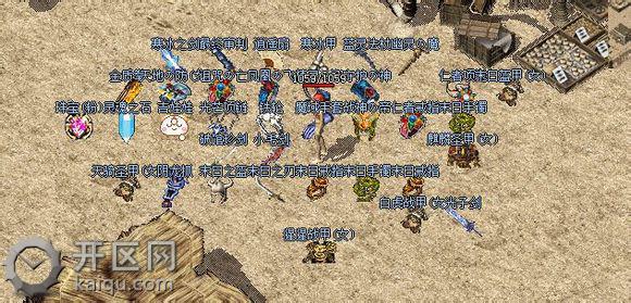 我本沉默天堂2职业介绍 我本沉默.jpg