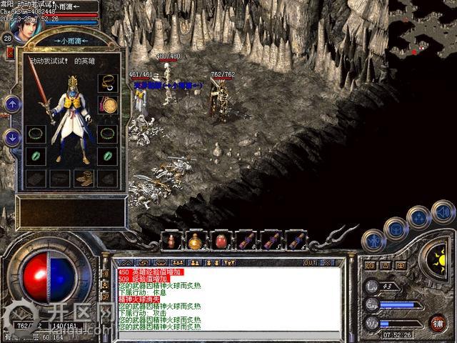 天堂2道士7级 RES_URLds7.jpg