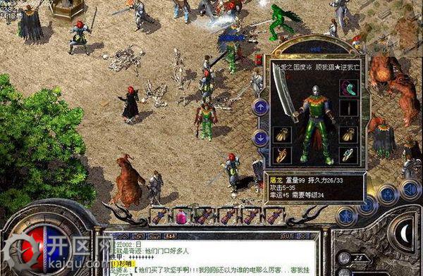 今日新开天堂2网站 今日新开天堂2网站