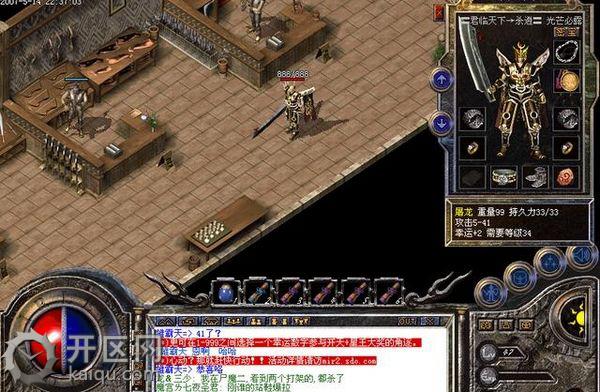 天堂2升武器怎么垫刀 天堂2升武器怎么垫刀