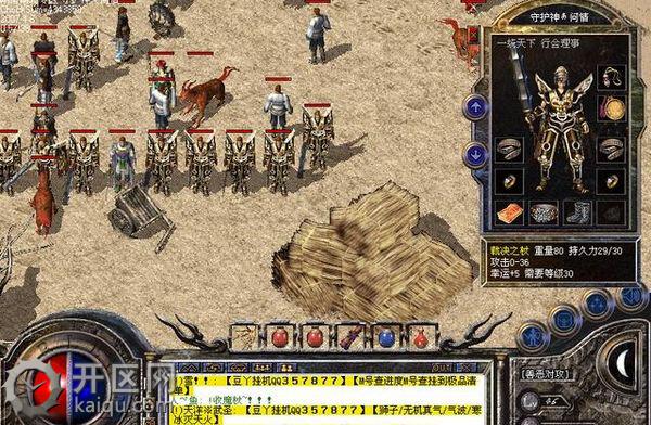 天堂2武器升级100%成功率?有哪些影响成功率的因素 天堂2武器升级100%成功率?有哪些影响成功率的因素