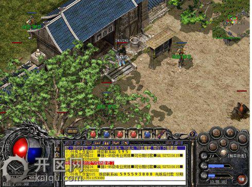 英雄合击天堂2白日门神兽术 白日门.jpg