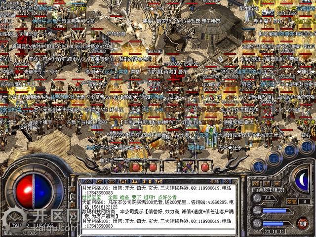 1.80星王合击战士打宝等级和装备攻略 RES_URL106.jpg