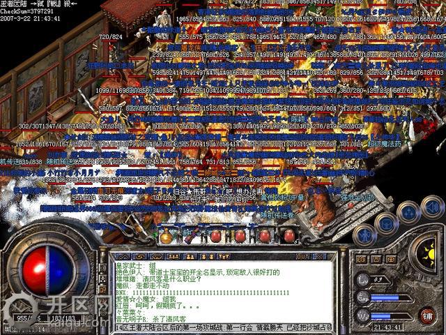 天堂2怎么申请攻城 天堂2申请攻城.jpg