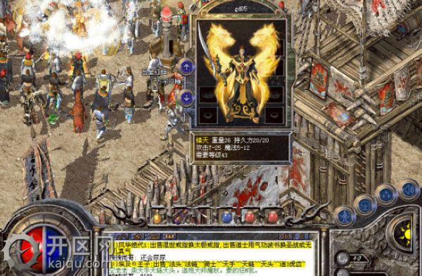 天堂2玩家四大种类 天堂2最牛玩家装备 天堂2玩家四大种类 天堂2最牛玩家装备