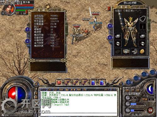 天堂2英雄怎么升级 英雄升级经验1.jpg