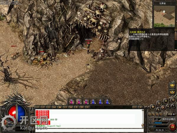 天堂2新手升级攻略图解 天堂2新手升级攻略图解