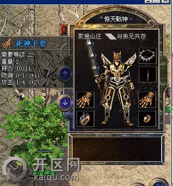 1.76复古连击神之祈祷游戏截图 1.76复古连击神之祈祷游戏截图