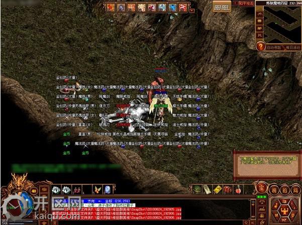 天堂21.76复古炼狱魔镜三层 炼狱魔镜1.jpg