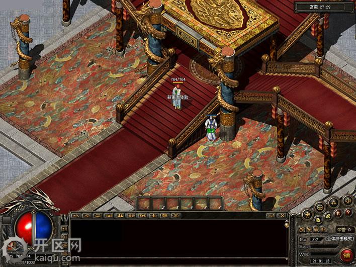 新开天堂2网站天堂2内功心法最佳修炼场所 RES_URLImages49.jpg