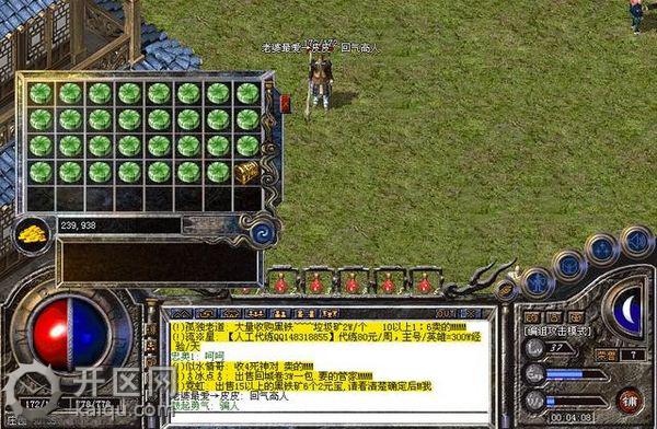 天堂2元宝图 天堂2元宝图