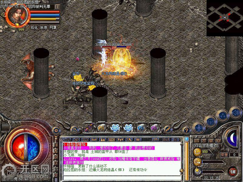 天堂2王者秘境最新规则 王者秘境1.jpg