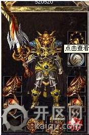 1.80英雄合击炎龙战靴攻略 炎龙战靴1.jpg