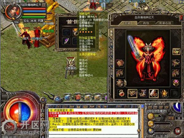 新开天堂2网站天堂2攻击模式介绍 RES_URL14.jpg