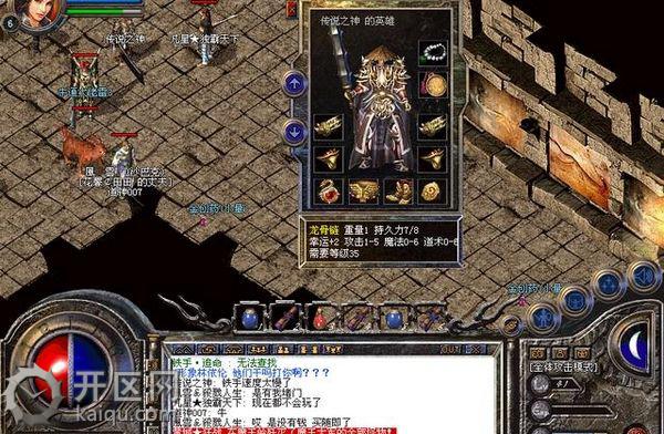 1.80复古战神道士心灵启示