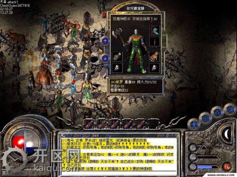 你心中的天堂2SF是怎样的 54996ed0d4c72178998562.636x359.jpg