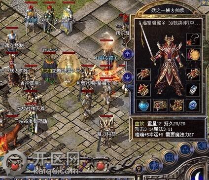 天堂2雪域夺宝游戏截图 天堂2雪域夺宝游戏截图