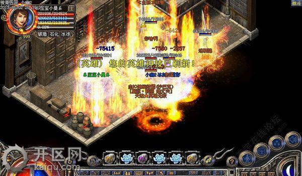 天堂2私服前景不可估量 道道.jpg