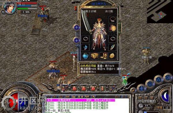 天堂2未知神殿怎么打副本 天堂2未知神殿怎么打副本