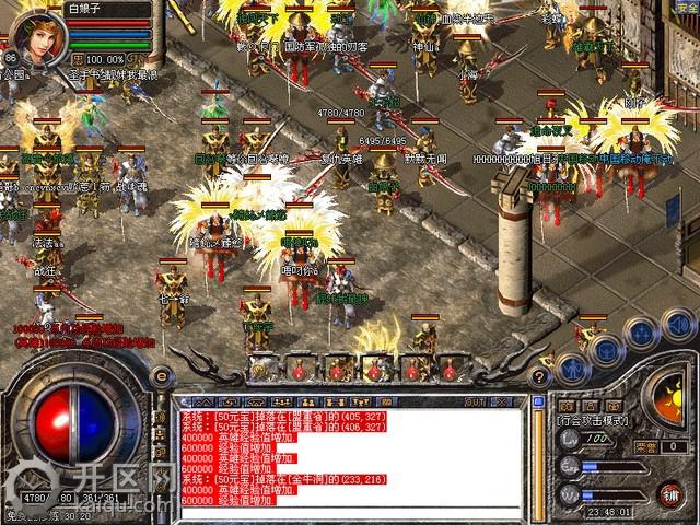 天堂2合击BOSS不一定全是爆好装备 RES_URL20110423135850915.jpg