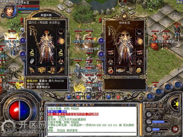 1.80合击职业搭配优劣分析 法师.jpg