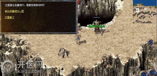 1.76韩国秒卡版恶魔洞穴地图坐标攻略图解 1.76韩国秒卡版恶魔洞穴地图坐标攻略图解